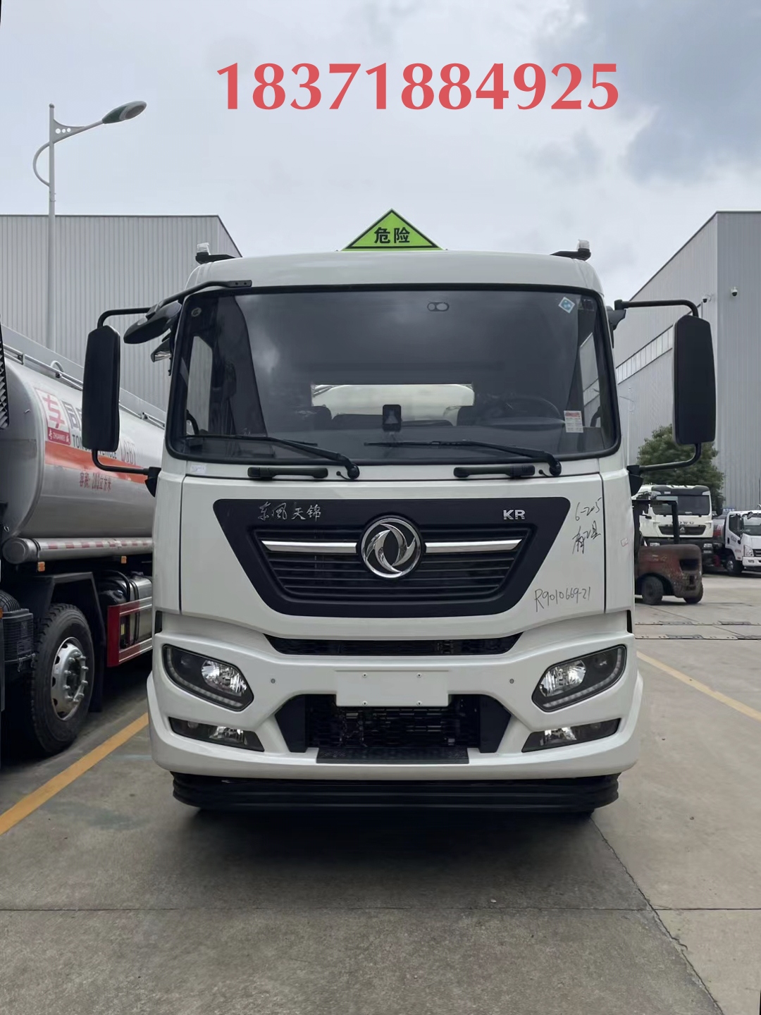 东风天锦油罐车 东风天锦油罐车参数