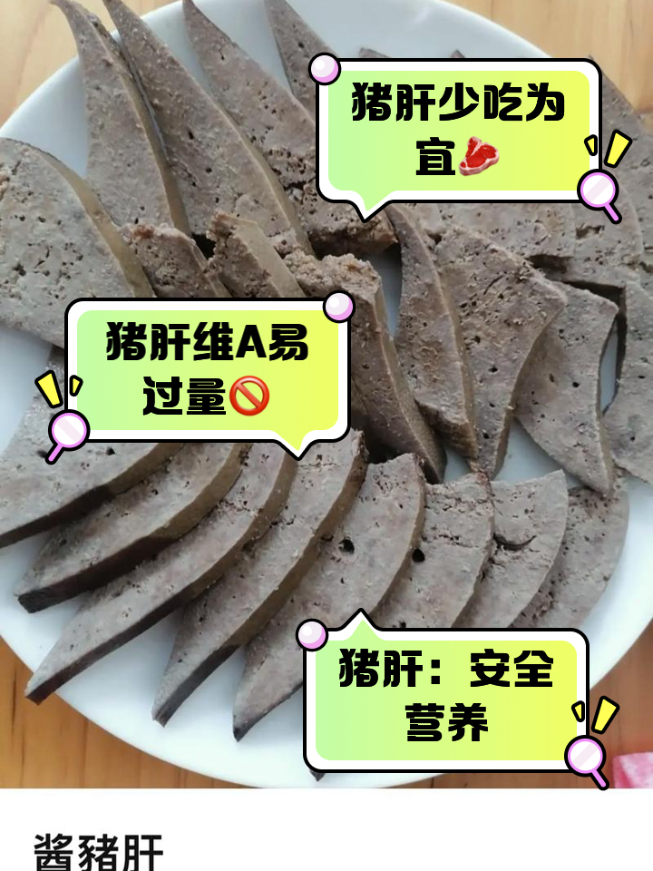猫吃猪肝好不好 猫最爱吃的三种肉