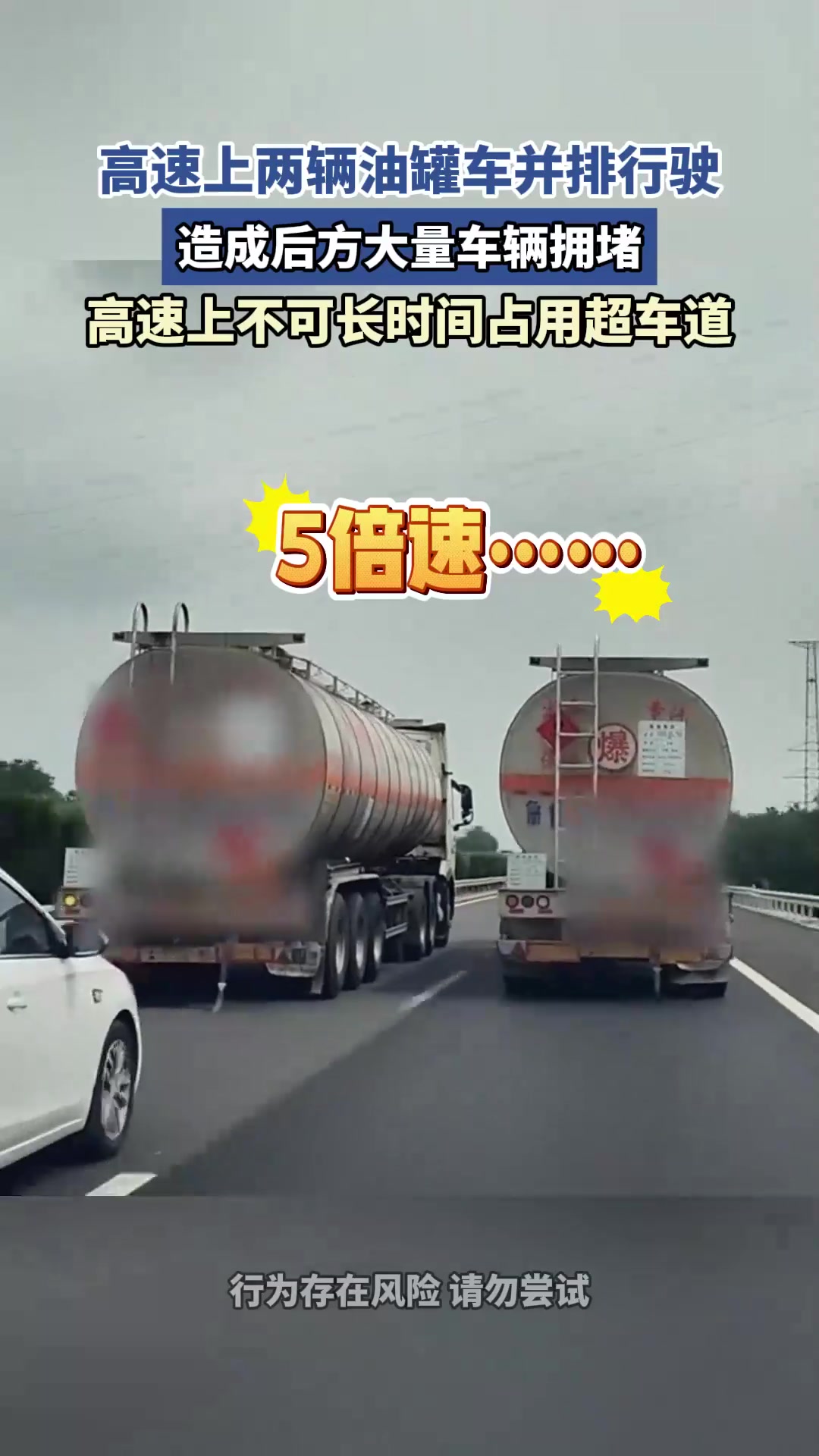 油罐车事件后续处理结果 油罐车爆炸事件2020后续 油罐车事件后续处理结果 油罐车爆炸事件2020后续